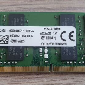 Оперативная память для ноутбука ddr4 8gb