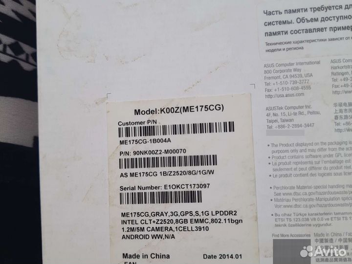 Планшеты бу на запчасти