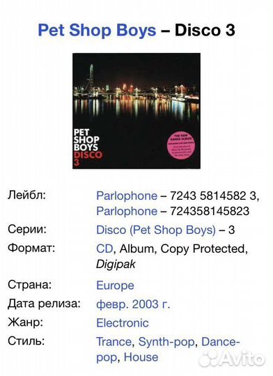 Pet Shop Boys - Disco3 CD Digipack