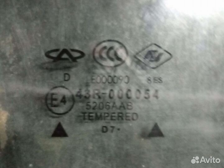 Стекло переднее правое chery QQ6