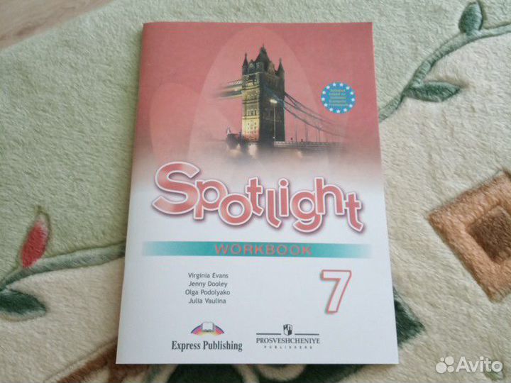 Рабочая тетрадь по английскому языку 7 класс