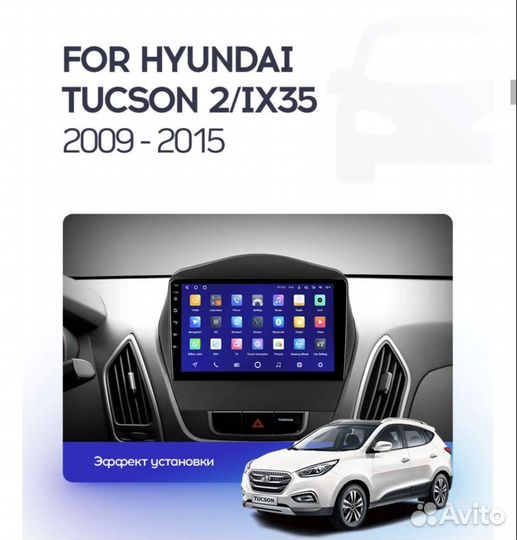 Hyundai Tucson ix35 Android штатная магнитола