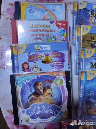 Диски с играми на пк
