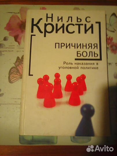 Гумилёв, Эко, Кристи. Нон-фикшн