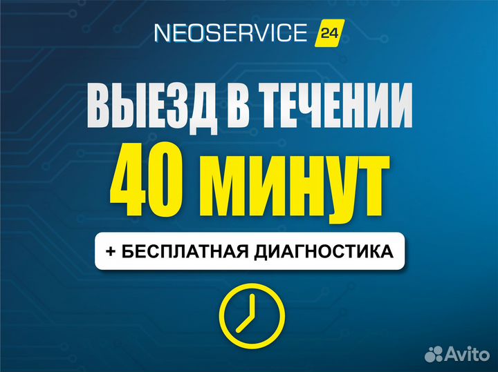 Ремонт компьютеров и ноутбуков компьютерный мастер