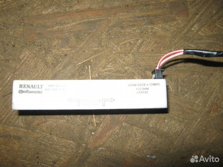 Антенна Renault Scenic 3
