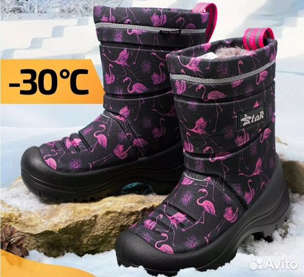 Сапоги star, р.28,29,30,35