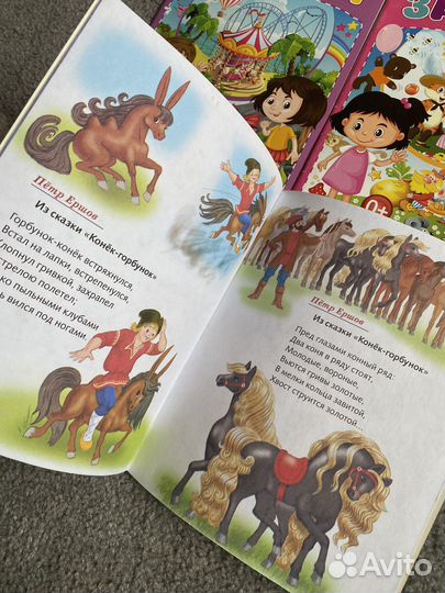 Детские книги, детские сказки пакетом