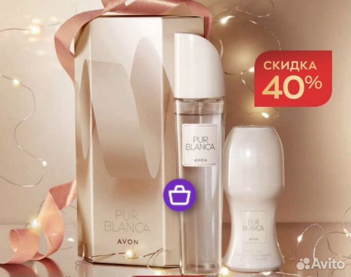 Подарочный набор Pur Blanca