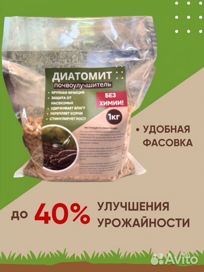 Удобрения цеолит