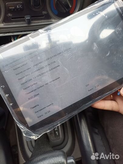 Автомагнитола 2din android
