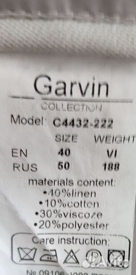 Костюм мужской