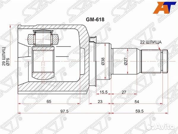 Шрус привода chevrolet aveo