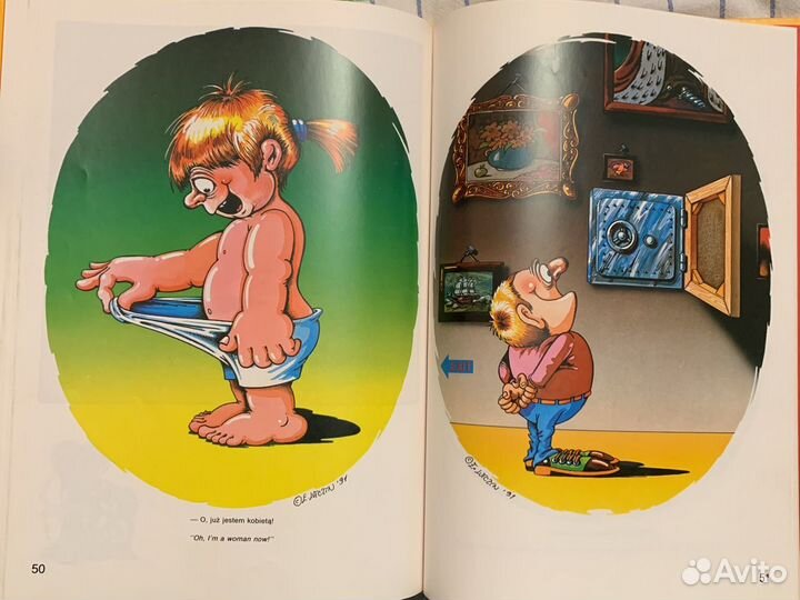 Детские книги СССР