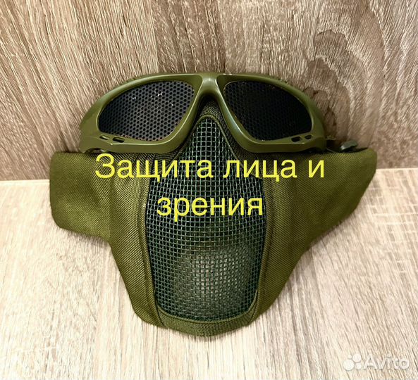 Страйкбольное снаряжение