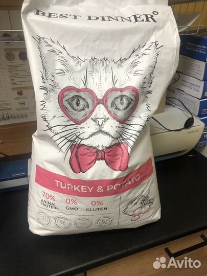 Корм для кошек