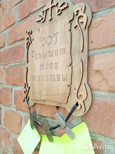 Крест резной, молитвенная табличка