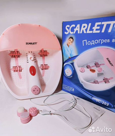 Массажная ванночка для ног ScarlettSC- 203