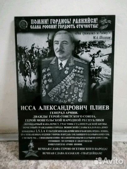 Изготовление памятников