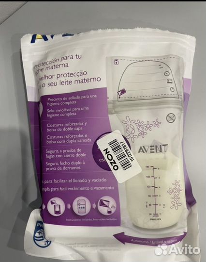 Пакеты для хранения грудного молока avent
