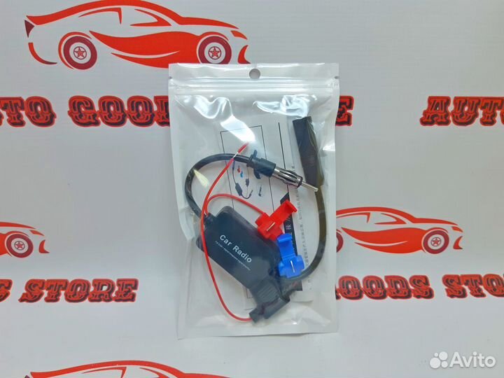 Усилитель для автомобильной антенны