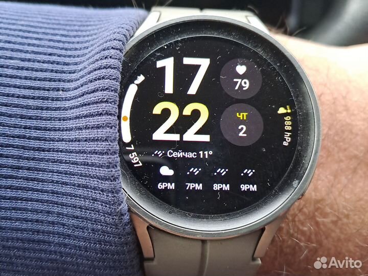 Samsung galaxy watch 5 pro