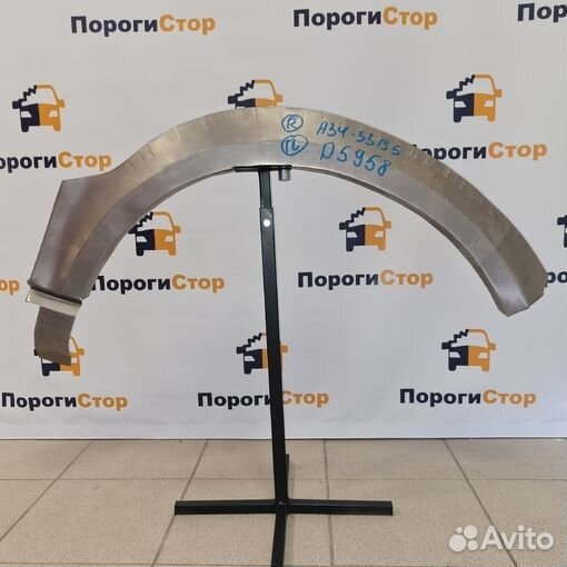 Кузовная арка крыла Daewoo Nexia правый