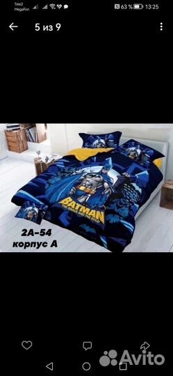 Детское постельное белье(под заказ)