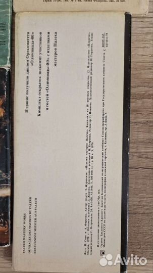 Наборы открыток СССР