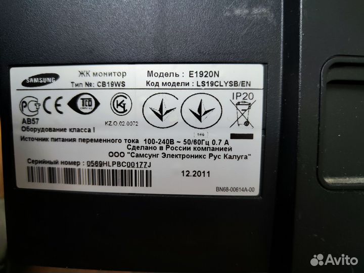 Монитор 19 дюймов Samsung Е1920 N