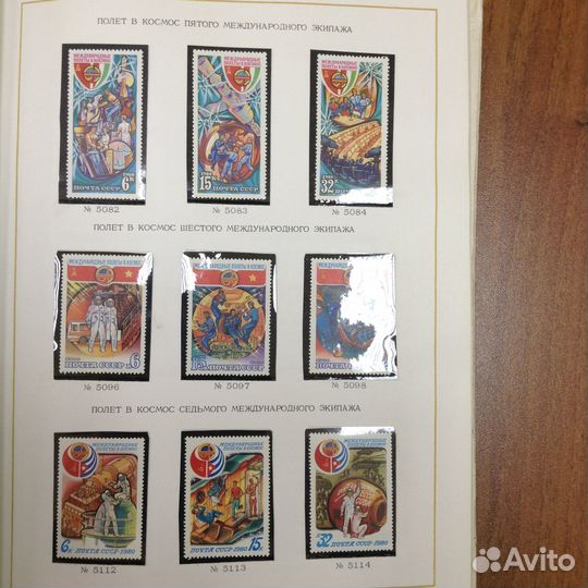 Годовые наборы марок СССР 1980-1982 в альбоме