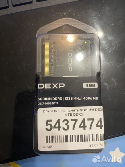 Sodimm ddr3 4gb 1333