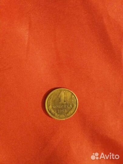 Монеты разные