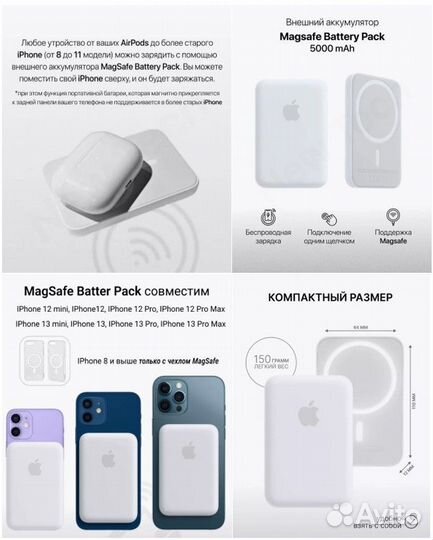 Magsafe battery pack повербанк новый 5000mah