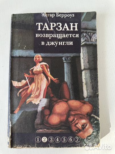 Книги разные