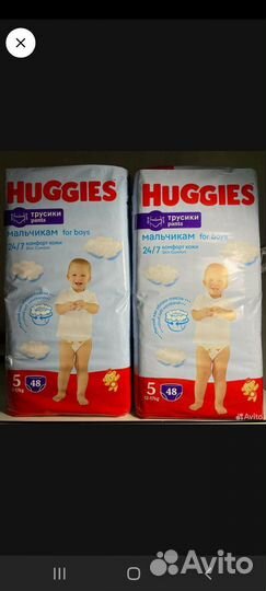 Подгузники трусики huggies 5