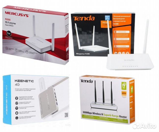 Wifi роутер, маршрутизатор. Новый