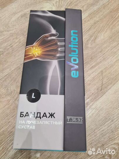 Бондаж на лучезапястный сустав