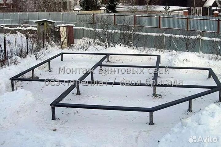 Винтовые сваи