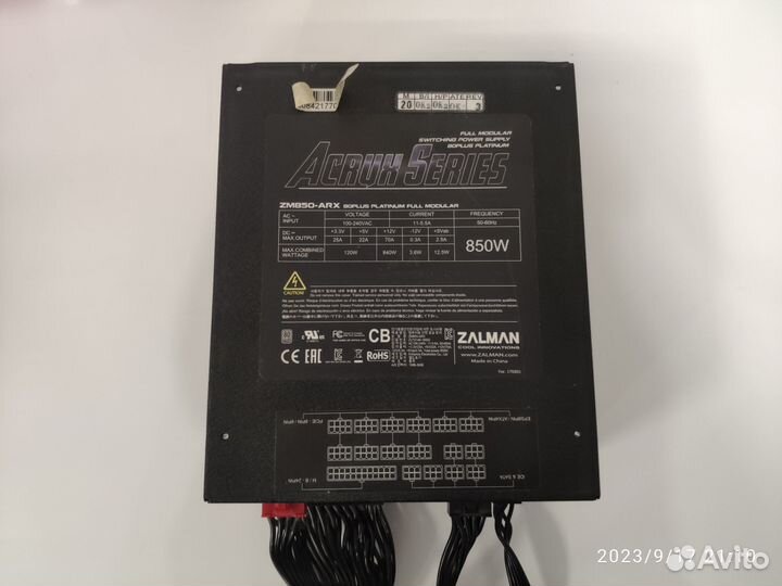 Блок питания Zalman 850w