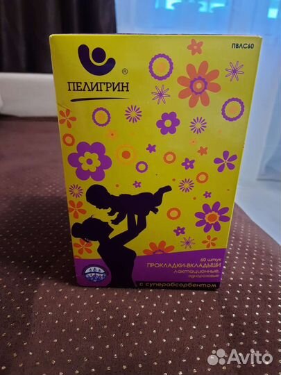 Вкладыши для груди