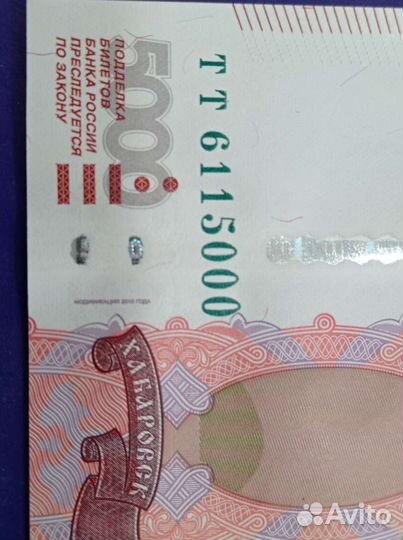 Купюра красивый номер
