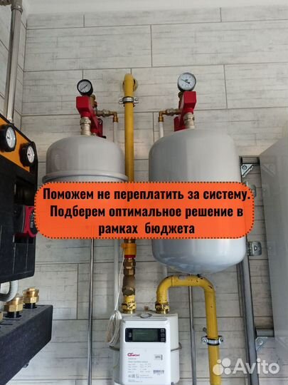 Обслуживание, ремонт, монтаж систем отопления