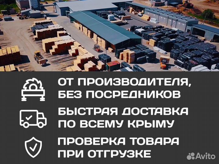 Вагонка Штиль из лиственницы от производителя