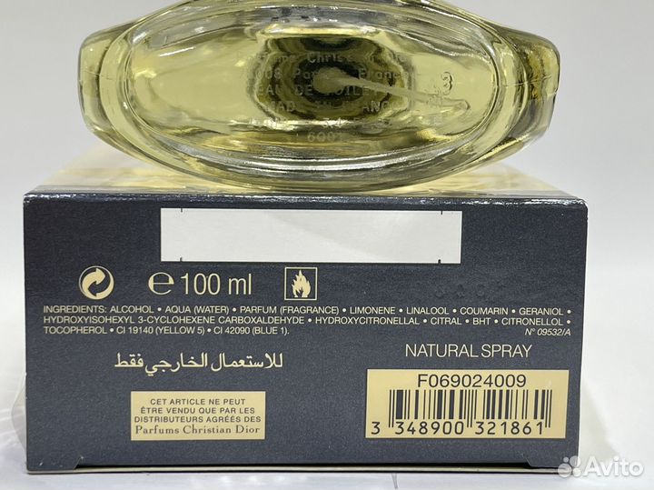 Dior Dune Pour Homme 100 ml (Оригинал)