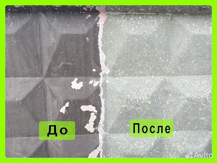 Пескоструйная обработка Покраска Выезд