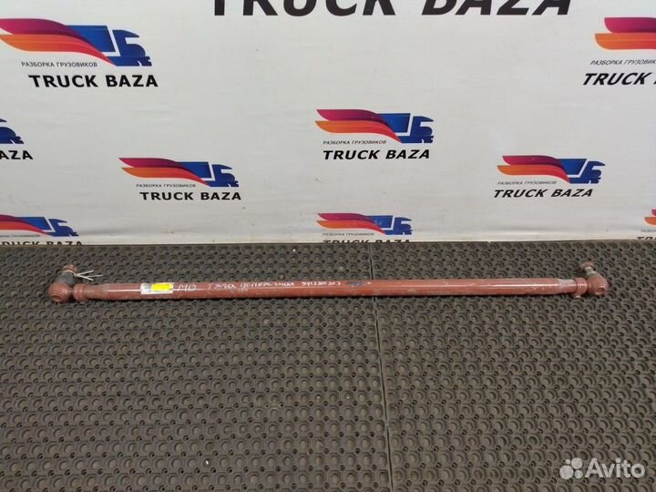 Тяга рулевая поперечная