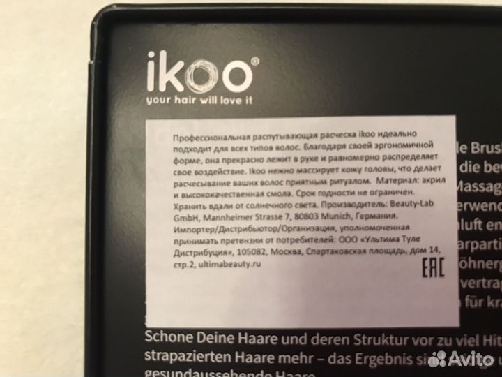 Пилка Scholl расческа ikoo лампа Минина Orlett