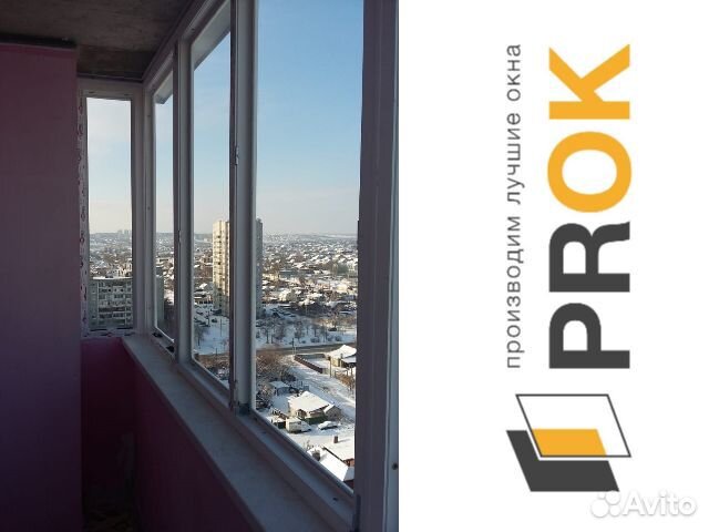 Окна пластиковые