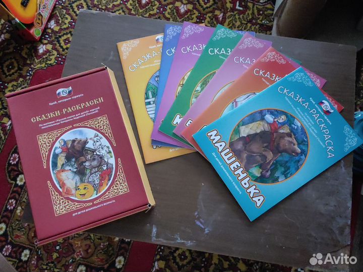 Детские книги